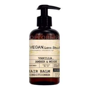 Бальзам для волос Vegan Love Studio Vanilla, Amber, Musk, парфюмированный, 300 мл