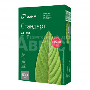 Бумага А4 Илим Стандарт, 500 листов