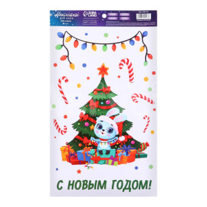 Наклейка на окно 7691576 Елочка с подарками 20 х 34,5 см