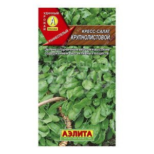 Семена зелени АЭЛИТА Кресс-салат Крупнолистовой, цп, 1 г