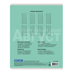 Тетрадь Brauberg 105682 12 листов, клетка, Классика new, цвет ассорти