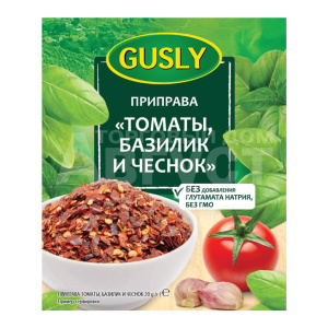 Приправа Gusly Томаты, базилик и чеснок, 20 г