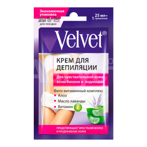 Крем для депиляции Velvet для чувствительной кожи, зоны бикини и подмышек, 25 мл
