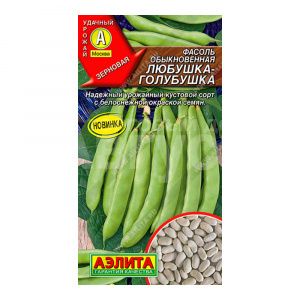 Семена АЭЛИТА фасоль обыкновенная Любушка-голубушка, цп, 5 г