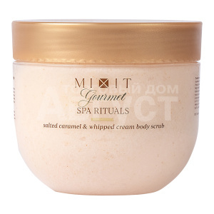 Кофейный сахарный скраб-суфле для тела Mixit Spa Rituals парфюмированный с ароматом соленой карамели и взбитых сливок, 300 мл