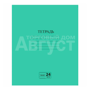 Тетрадь Пифагор 107126 линия с полями, офсет, зеленая обложка, 24 листов