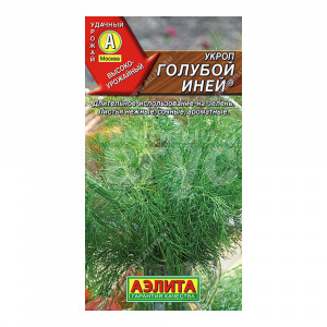 Семена АЭЛИТА Укроп Голубой иней, цп, 3 г