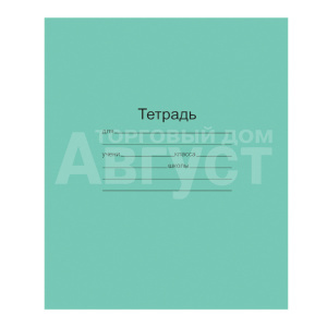 Тетрадь Маяк 12 листов, клетка, зеленая, 1 шт