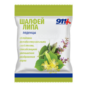 Бад Леденцы 911 шалфей, липа, витамин С, 50 г