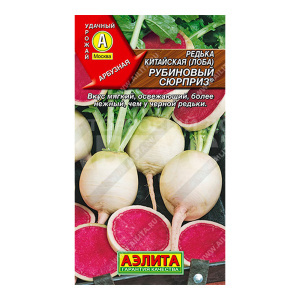Семена АЭЛИТА редька китайская Рубиновый сюрприз, цп, 1 г