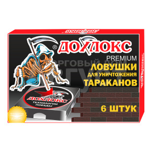Ловушка от тараканов Дохлокс 6шт