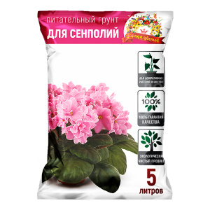 Грунт Царица цветов для фиалок, 2,5 л