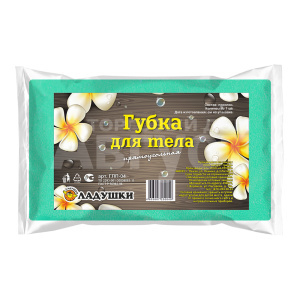 Губка для тела Ладушки ГЛП-04 прямоугольная, бирюзовый