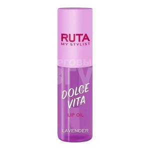 Масло для губ Ruta DOLCE VITA lavender, 01