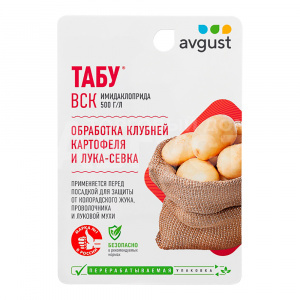 Инсектицид Avgust Табу,для картофеля и лука-севка, от жука, ампула, 10 мл