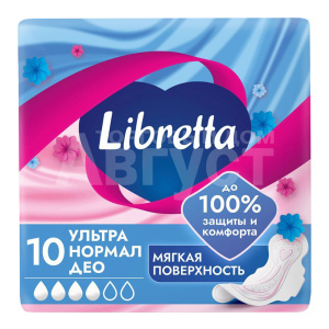 Прокладки гигиенические Libretta Ультра Нормал Део с мягкой поверхностью, 10 шт