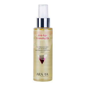 Гидрофильное гель-масло для умывания ARAVIA Anti-Age Cleansing Oil с витаминным комплексом А,Е,F, 110 мл