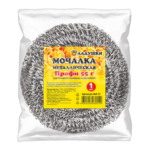Мочалка металлическая Ладушки Professional 55, 1 шт