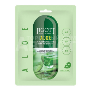 Маска для лица Jigott Aloe Ampoule Mask тканевая, ампульная с алоэ увлажняющая, 27 г