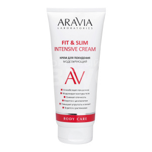 Крем для тела ARAVIA Fit & Slim Intensive Cream для похудения моделирующий, 200 мл