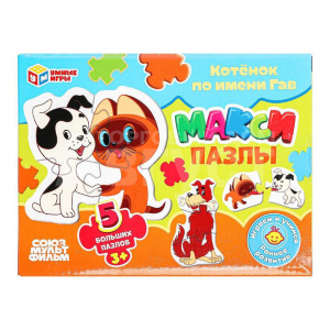 Пазл Умные игры 2991 Котенок по имени Гав, макси, 170*130*40 мм, 5 шт