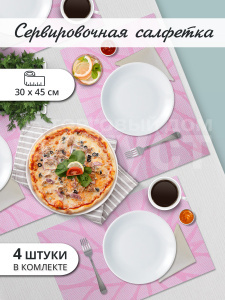 Термосалфетка кухонная 52TSE-4/3 Цветок 30*45 см, ПВХ, розовый, 4 шт