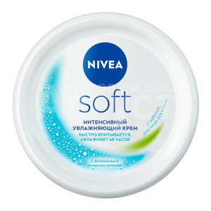 Крем-филлер для лица Nivea Soft интенсивно увлажняющий, 100 мл