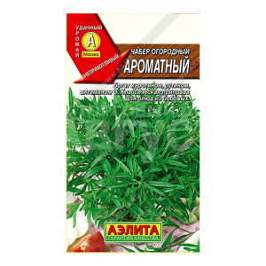 Семена АЭЛИТА чабер Ароматный огородный, цп, 0,2 г