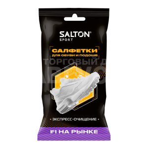 Влажные салфетки Salton Sport для очищения белой обуви и подошв, 15 шт