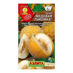 Семена АЭЛИТА дыня Медовая лакомка, цп, 1 г