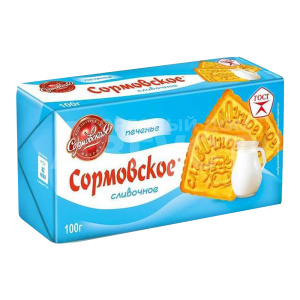 Печенье Сормово Сливочное, 100 г
