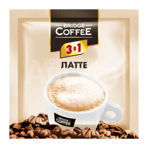 Кофе Bridge Coffee, напиток 3 в 1 Латте, 20 г