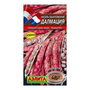 Семена АЭЛИТА фасоль обыкновенная Далмация, цп, 5 г