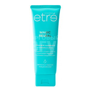 Крем для умывания Etre Clean Expert MAGIC REVEAL, снятие макияжа, 120 мл