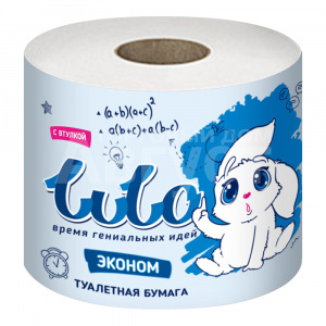 Бумага туалетная LuLo с втулкой, Эконом, 23 м