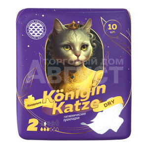 Прокладки гигиенические Königin Katze Normal Dry дневные, ультратонкие, 10 шт