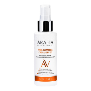 Крем для лица ARAVIA Vita Complex Cream SPF 20 Витаминный крем с антиоксидантным комплексом, 100 мл