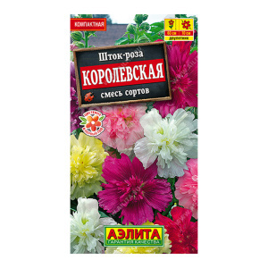 Семена цветов АЭЛИТА Шток-роза Королевская, микс, цп, 10 шт