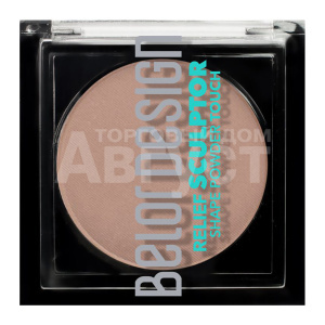 Скульптор компактный Belor Design Relief touch, тон 2, трюффель