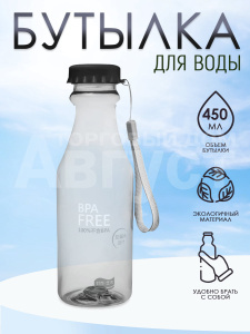 Бутылка для воды с ремешком, 450мл, пластик, цвет черный