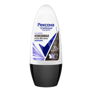 Дезодорант женский Rexona 3 в 1 Ультраневидимый, ролик, 50 мл