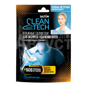 Влажные салфетки Salton CleanTech против пятен, 7 шт