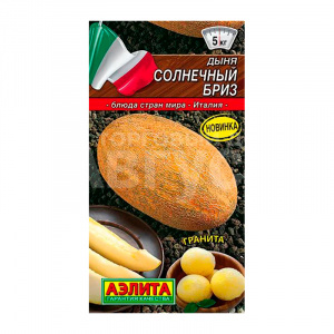 Семена АЭЛИТА Солнечный бриз, цп, 1 г