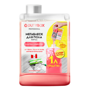 Чистящее средство Dutybox Концентрат Мегаблеск для пола, рефил, 200 мл