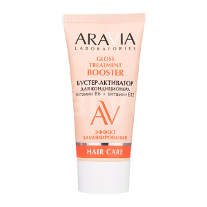 Бустер-активатор для кондиционера ARAVIA LABORATORIES Gloss Treatment Booster витамин В6 + витамин В12, 50 мл
