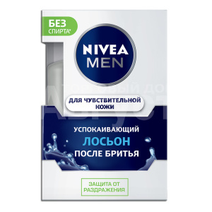 Лосьон после бритья Nivea для чувствительной кожи, 100 мл