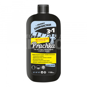 Гель для стирки Aromika Prachka DARKS BLACK для черных тканей, 1,1 л