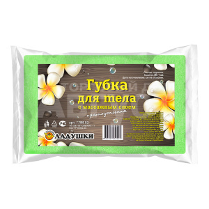 Губка для тела Ладушки ГЛМ-02 с массажным слоем прямоугольная, салатовый
