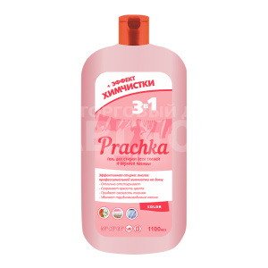 Гель для стирки Aromika PrachKa color для всех типов тканей и верхней одежды, 1,1 л