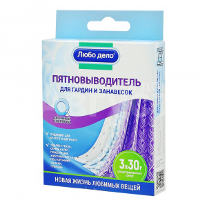 Пятновыводитель Любо Дело Активные гранулы для гардин и занавесок, 3 штуки по 30 г